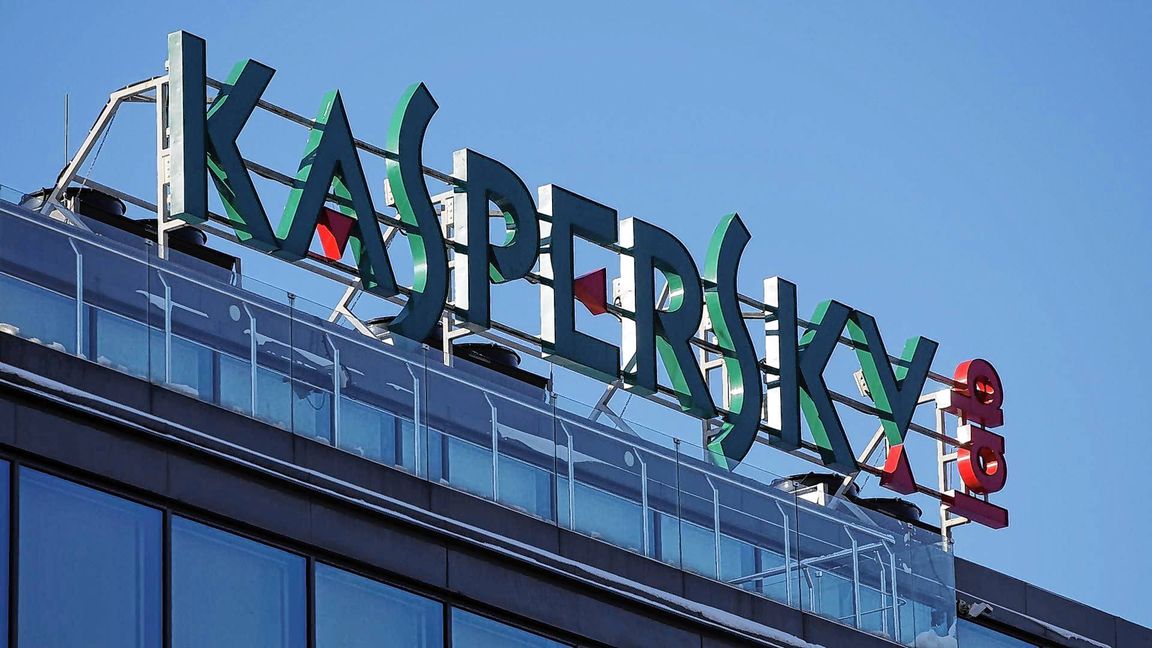 Zu einem möglichen Verbot von Kaspersky in Deutschland hielt sich das Bundesinnenministerium bedeckt. (Archivbild)