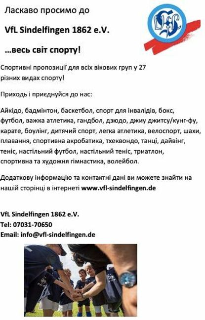 Den Flyer und den Weg zu VfL Sindelfingen gibt es jetzt auch auf Ukrainisch.